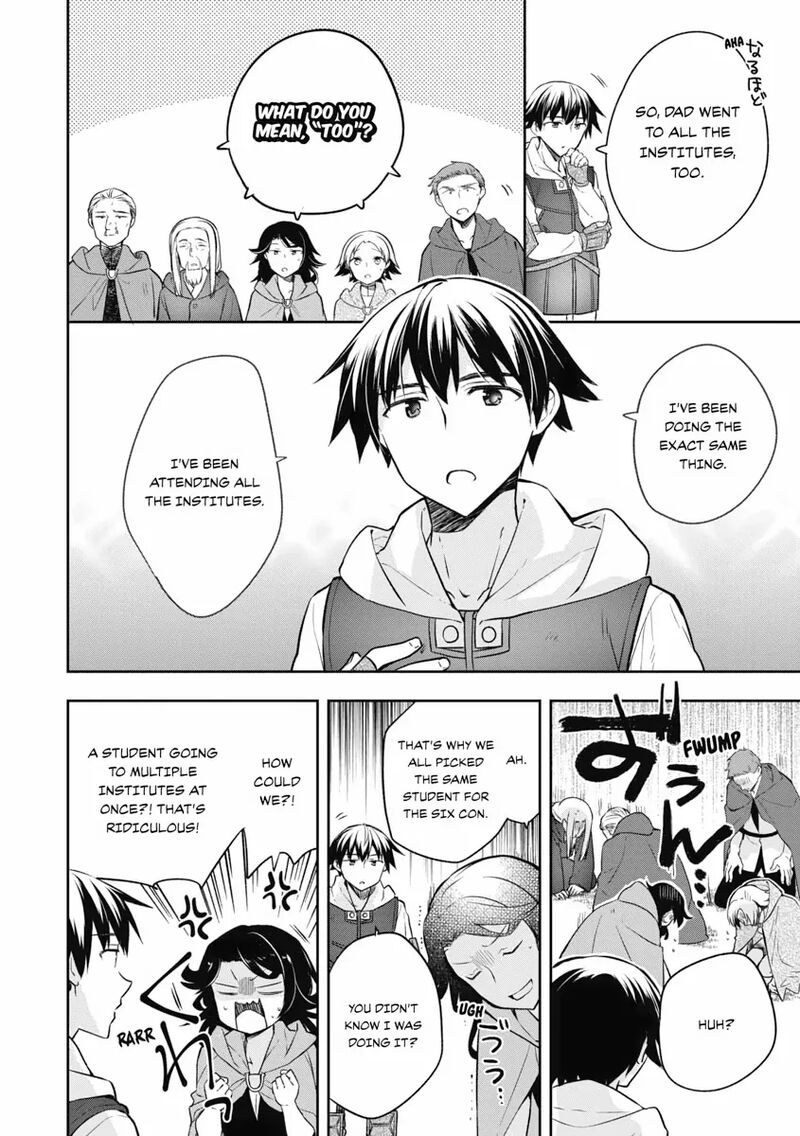 Mushoku No Eiyuu Betsu Ni Skill Nanka Iranakatta Nda Ga Sainou Zero No Nariagari 23 20
