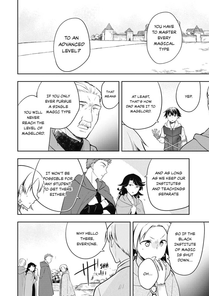 Mushoku No Eiyuu Betsu Ni Skill Nanka Iranakatta Nda Ga Sainou Zero No Nariagari 23 22