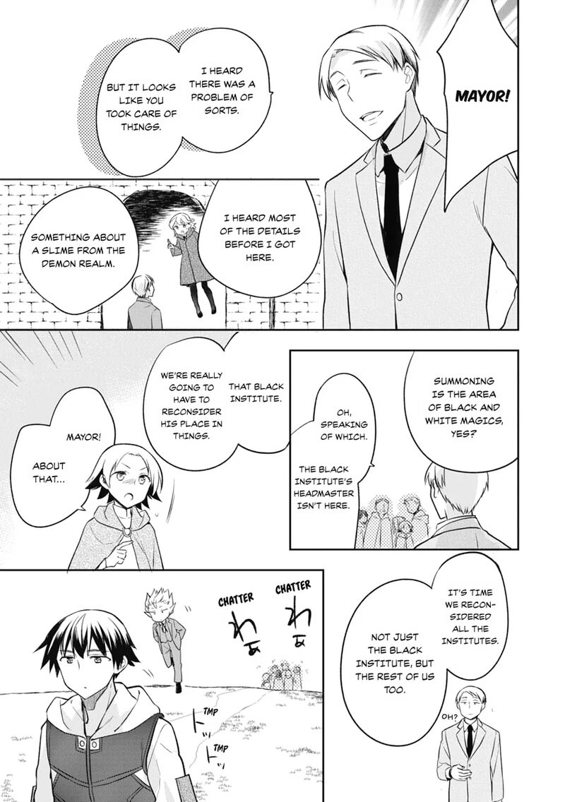 Mushoku No Eiyuu Betsu Ni Skill Nanka Iranakatta Nda Ga Sainou Zero No Nariagari 23 23