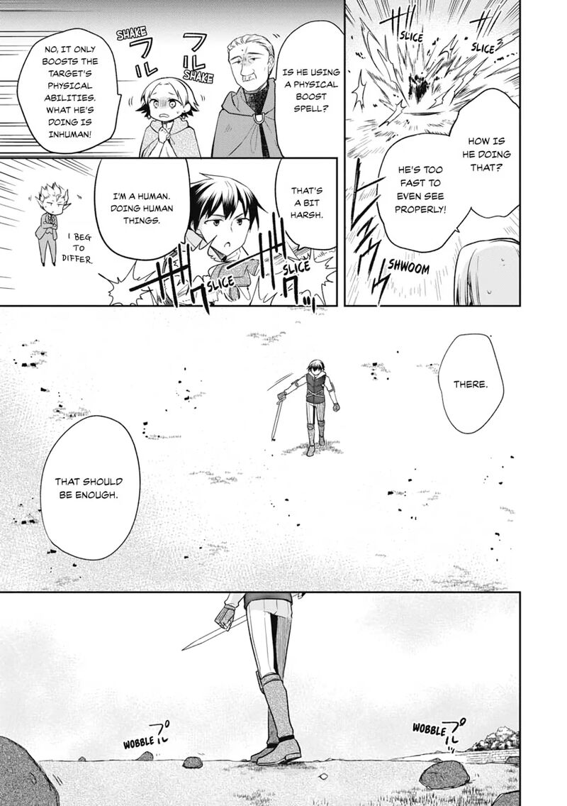 Mushoku No Eiyuu Betsu Ni Skill Nanka Iranakatta Nda Ga Sainou Zero No Nariagari 23 7