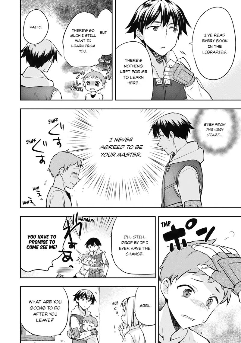 Mushoku No Eiyuu Betsu Ni Skill Nanka Iranakatta Nda Ga Sainou Zero No Nariagari 24 10