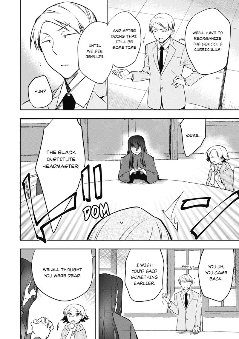 Mushoku No Eiyuu Betsu Ni Skill Nanka Iranakatta Nda Ga Sainou Zero No Nariagari 24 16