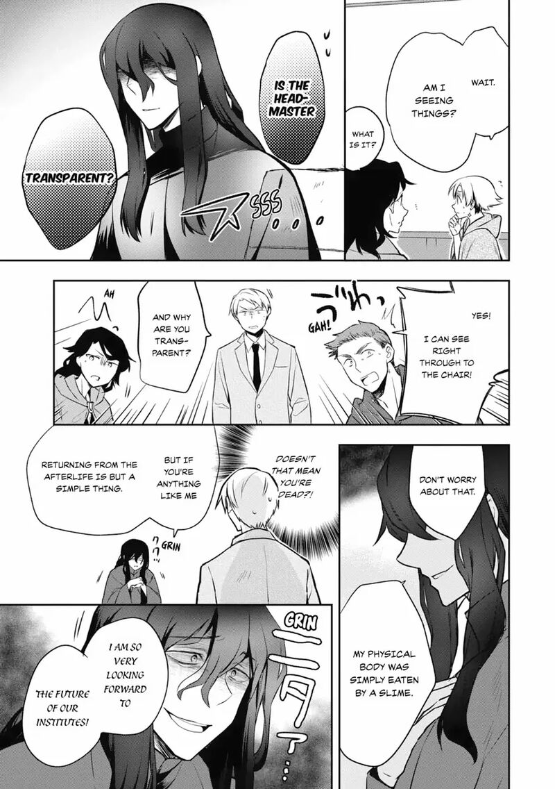 Mushoku No Eiyuu Betsu Ni Skill Nanka Iranakatta Nda Ga Sainou Zero No Nariagari 24 17