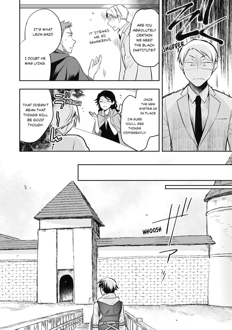 Mushoku No Eiyuu Betsu Ni Skill Nanka Iranakatta Nda Ga Sainou Zero No Nariagari 24 18