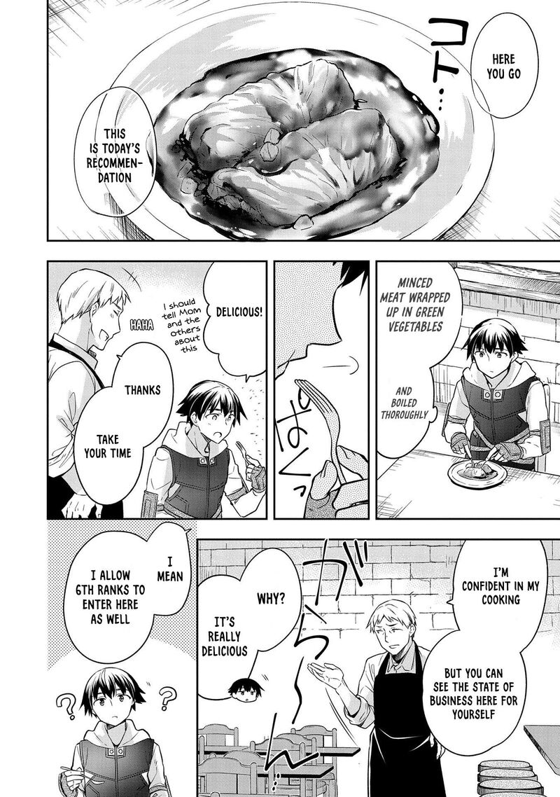 Mushoku No Eiyuu Betsu Ni Skill Nanka Iranakatta Nda Ga Sainou Zero No Nariagari 25 11