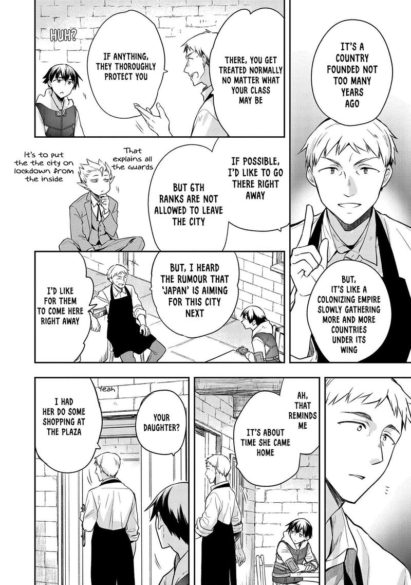 Mushoku No Eiyuu Betsu Ni Skill Nanka Iranakatta Nda Ga Sainou Zero No Nariagari 25 15