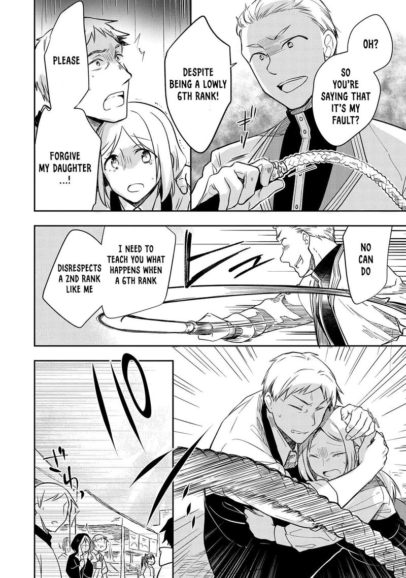 Mushoku No Eiyuu Betsu Ni Skill Nanka Iranakatta Nda Ga Sainou Zero No Nariagari 25 19