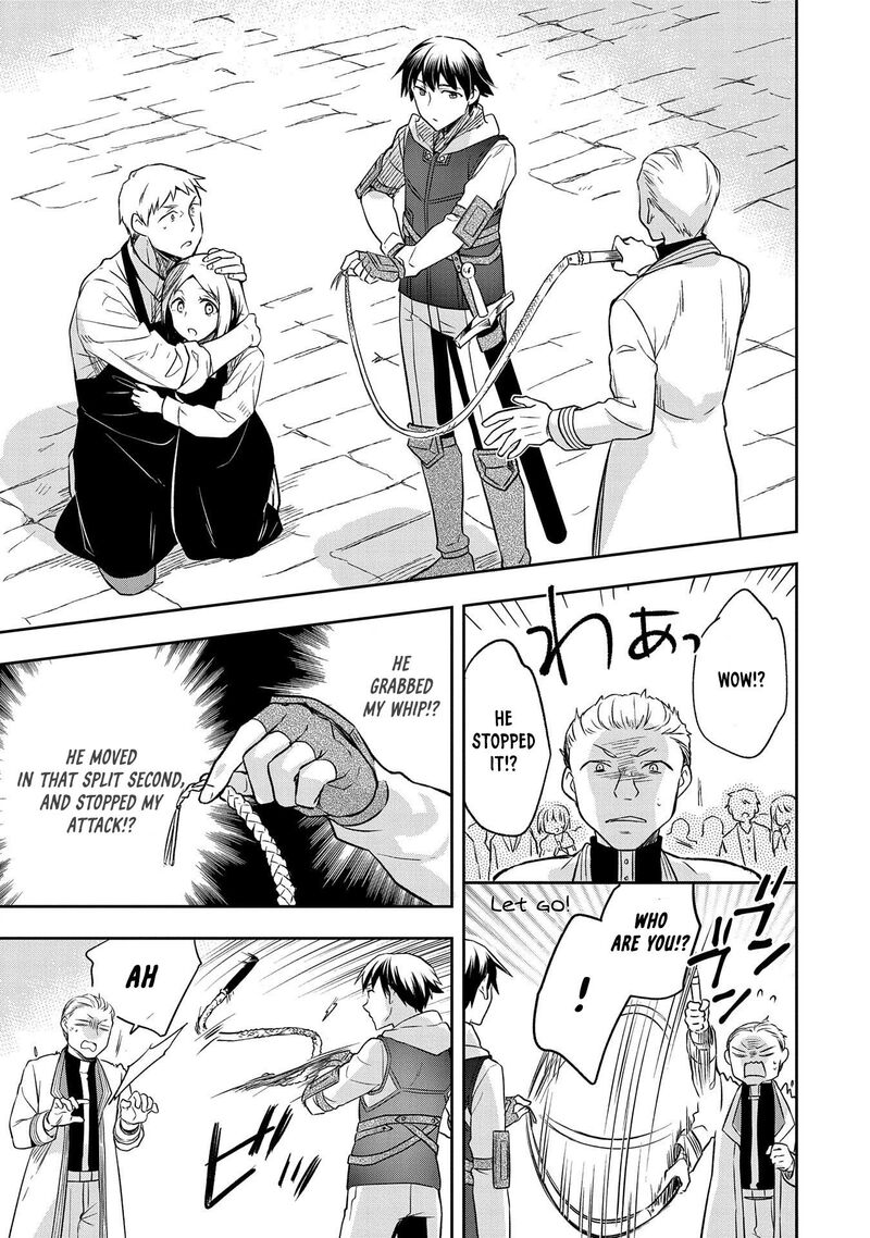 Mushoku No Eiyuu Betsu Ni Skill Nanka Iranakatta Nda Ga Sainou Zero No Nariagari 25 20