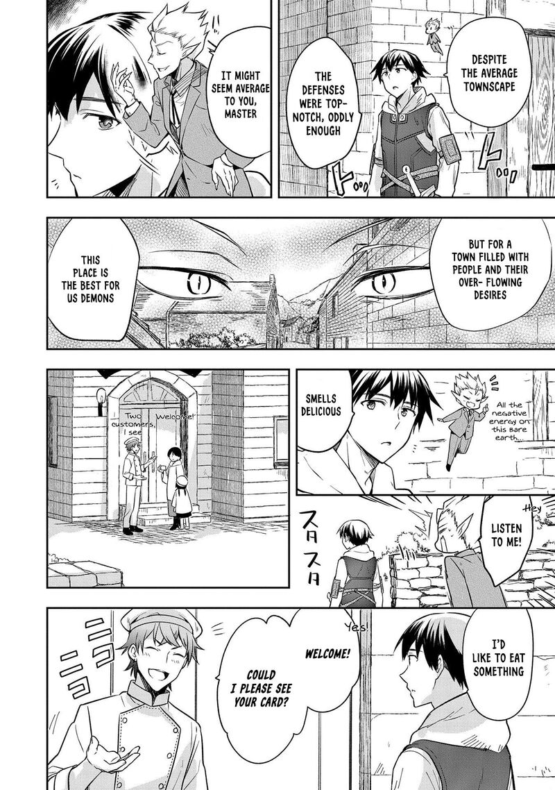 Mushoku No Eiyuu Betsu Ni Skill Nanka Iranakatta Nda Ga Sainou Zero No Nariagari 25 7