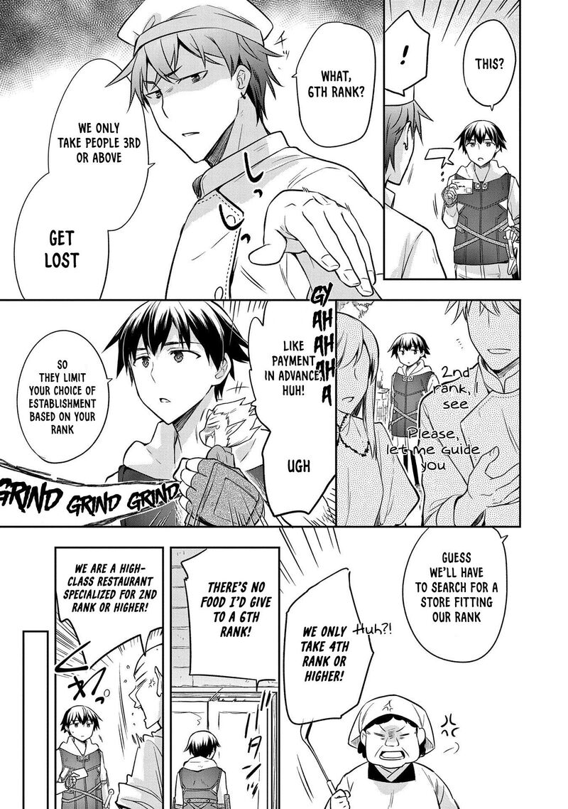 Mushoku No Eiyuu Betsu Ni Skill Nanka Iranakatta Nda Ga Sainou Zero No Nariagari 25 8