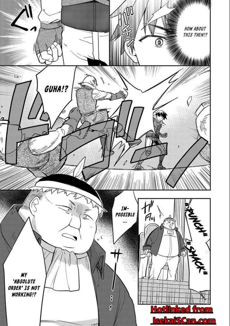 Mushoku No Eiyuu Betsu Ni Skill Nanka Iranakatta Nda Ga Sainou Zero No Nariagari 26 11