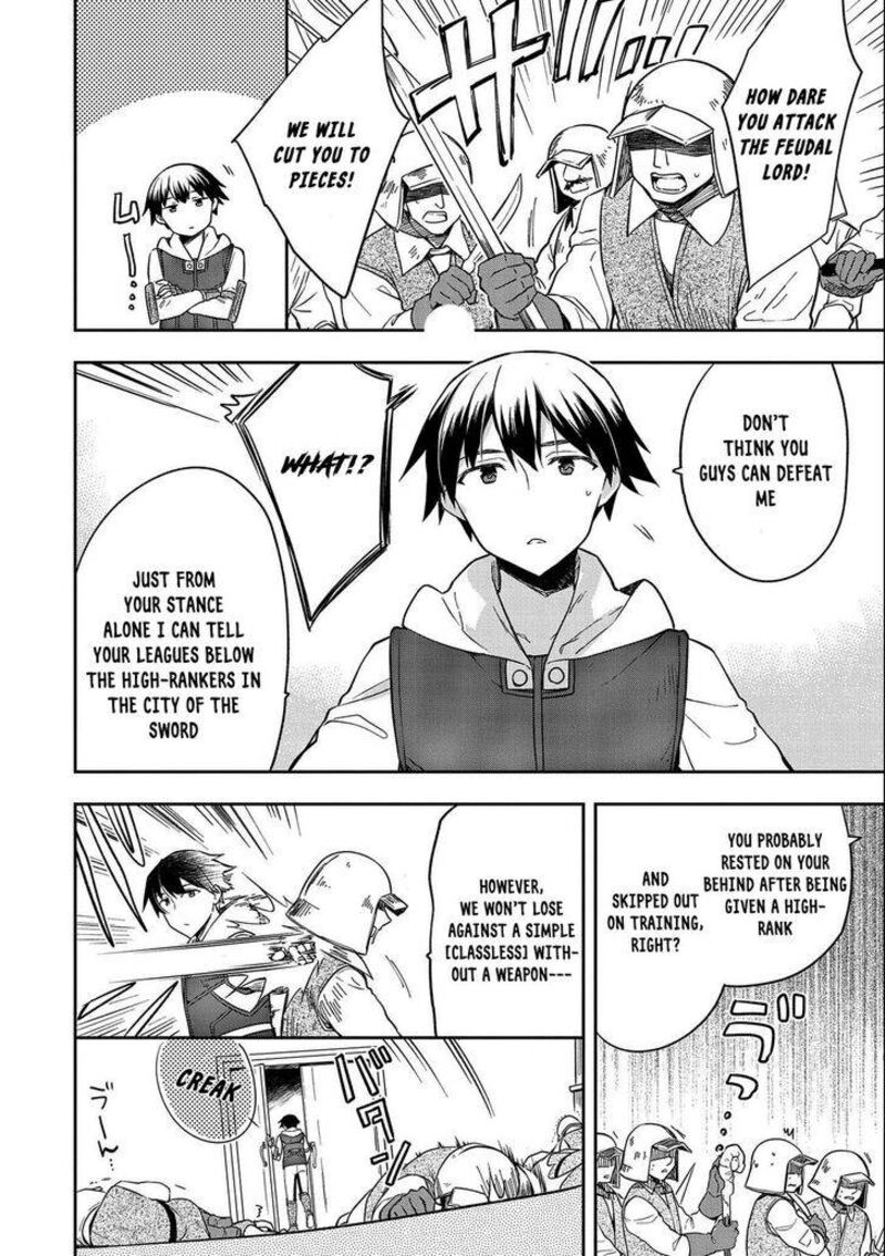 Mushoku No Eiyuu Betsu Ni Skill Nanka Iranakatta Nda Ga Sainou Zero No Nariagari 26 16