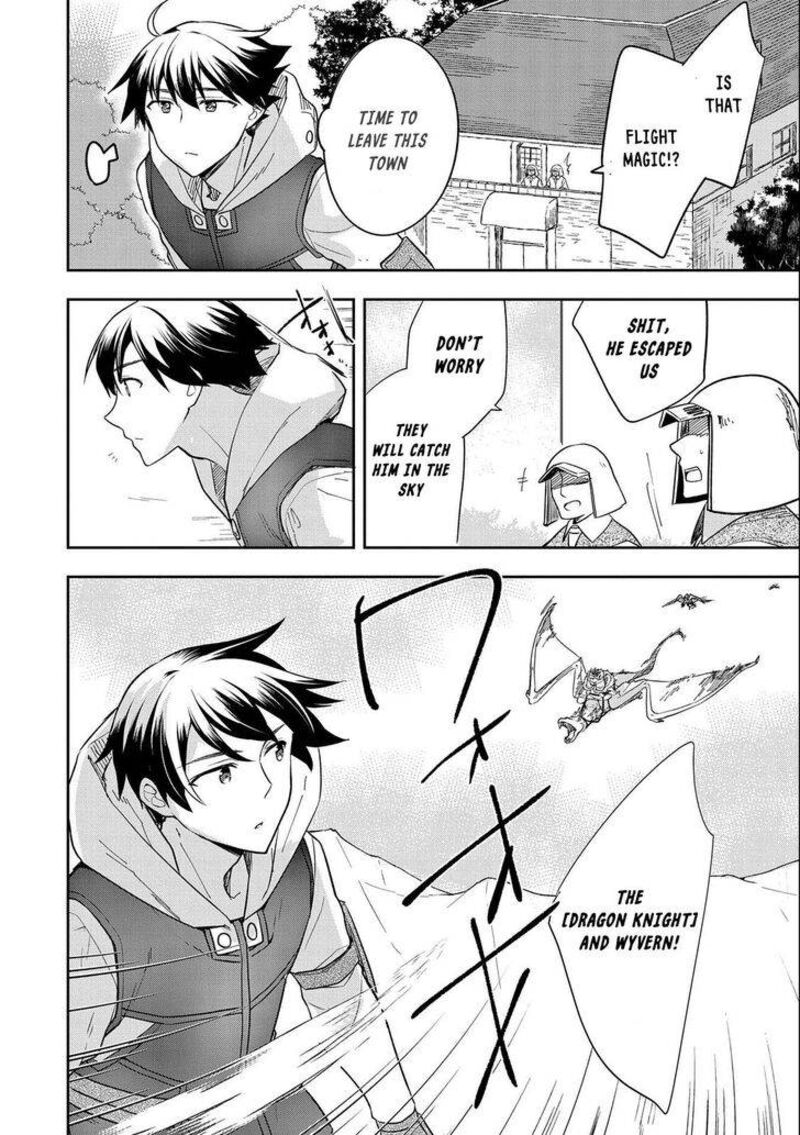 Mushoku No Eiyuu Betsu Ni Skill Nanka Iranakatta Nda Ga Sainou Zero No Nariagari 26 18