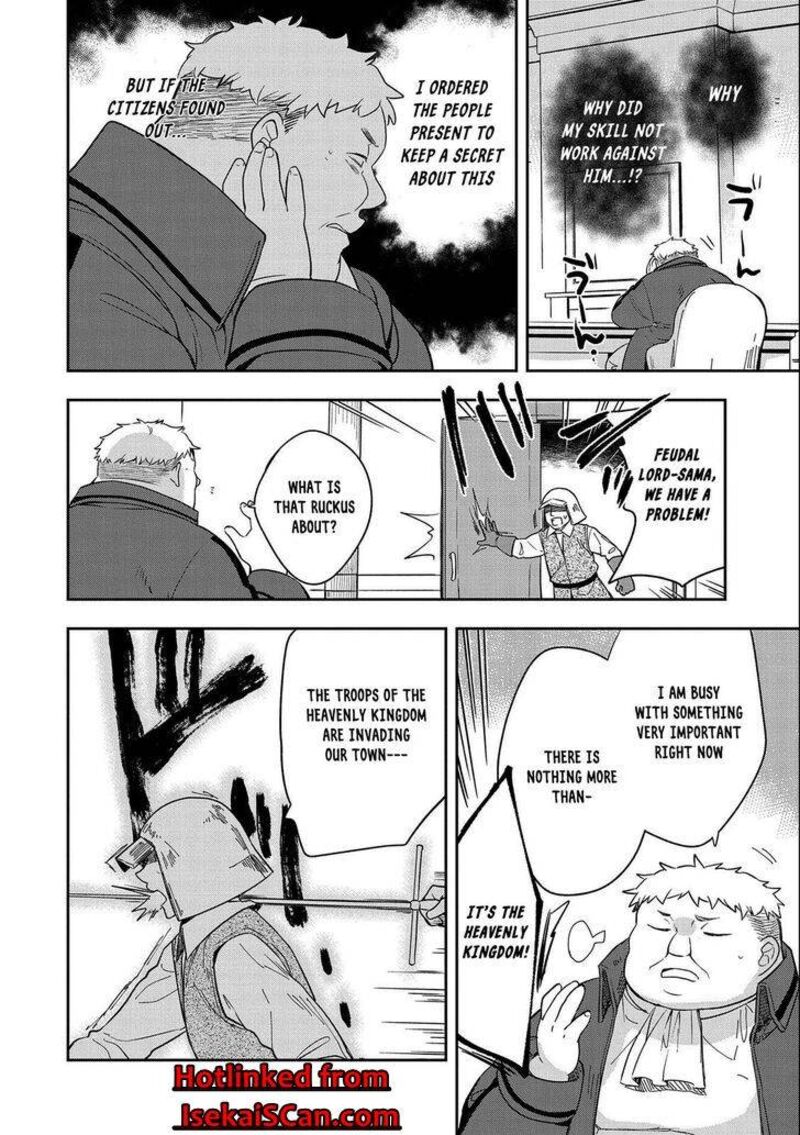 Mushoku No Eiyuu Betsu Ni Skill Nanka Iranakatta Nda Ga Sainou Zero No Nariagari 26 20