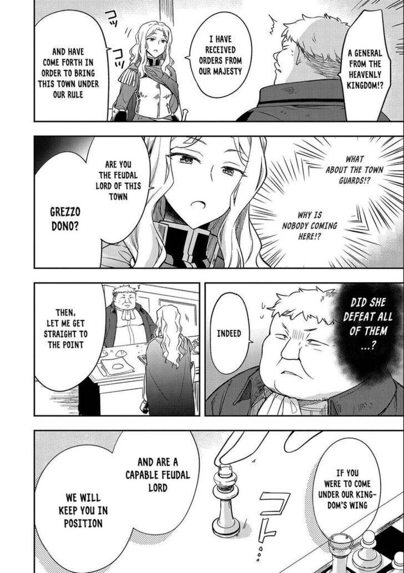 Mushoku No Eiyuu Betsu Ni Skill Nanka Iranakatta Nda Ga Sainou Zero No Nariagari 26 22