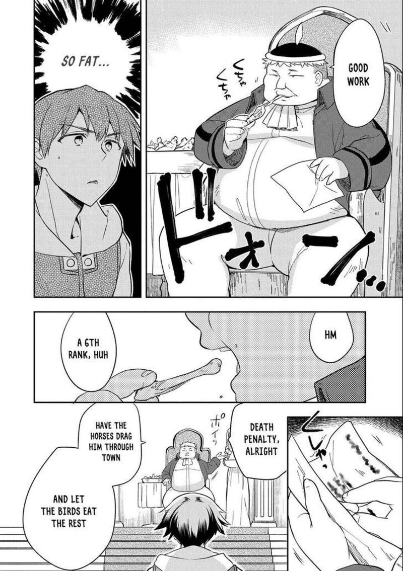 Mushoku No Eiyuu Betsu Ni Skill Nanka Iranakatta Nda Ga Sainou Zero No Nariagari 26 6