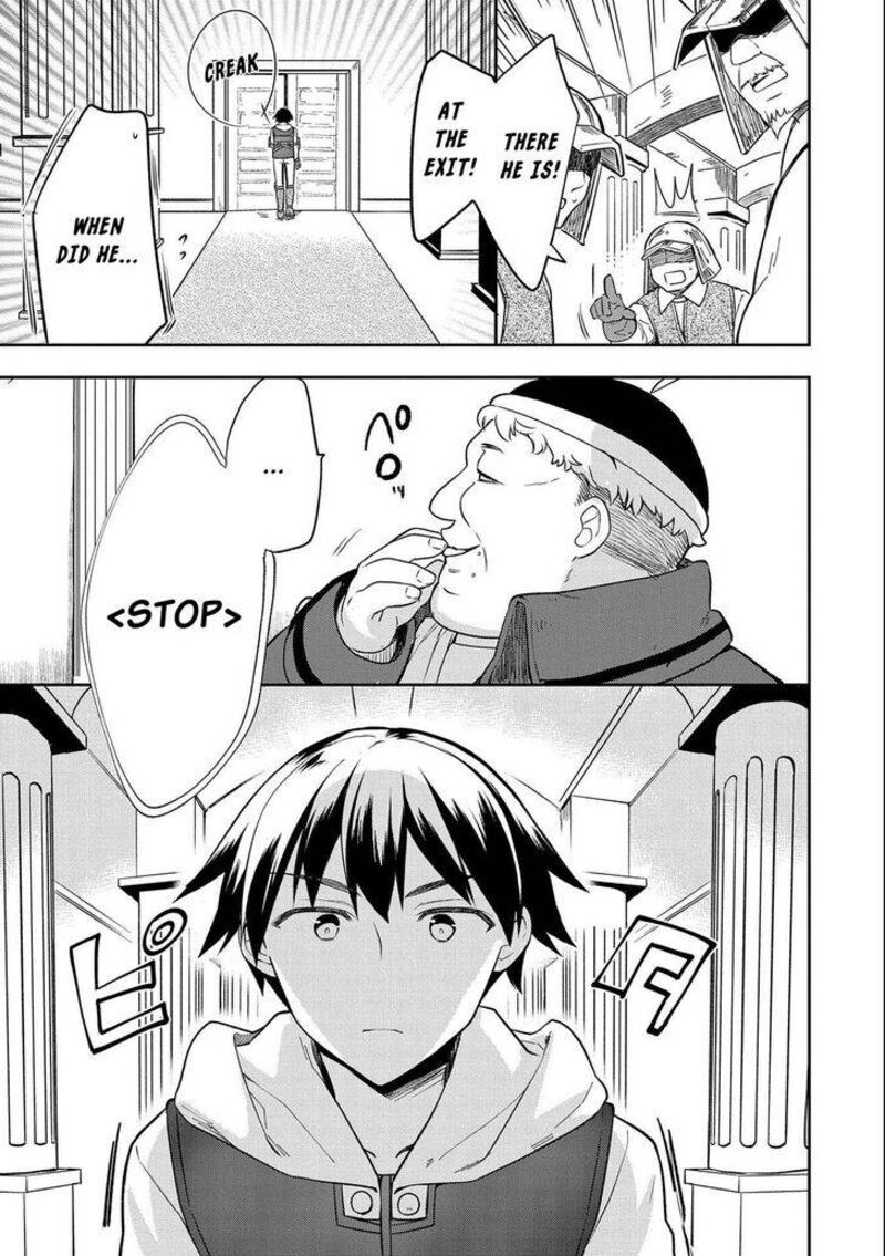 Mushoku No Eiyuu Betsu Ni Skill Nanka Iranakatta Nda Ga Sainou Zero No Nariagari 26 9