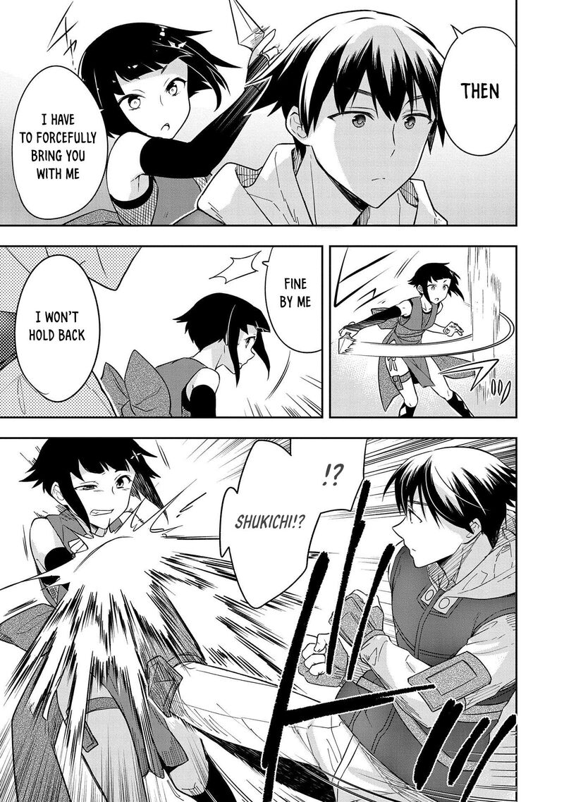 Mushoku No Eiyuu Betsu Ni Skill Nanka Iranakatta Nda Ga Sainou Zero No Nariagari 27 12