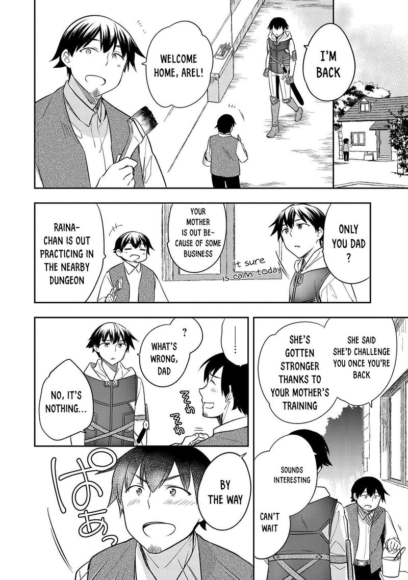 Mushoku No Eiyuu Betsu Ni Skill Nanka Iranakatta Nda Ga Sainou Zero No Nariagari 28 16