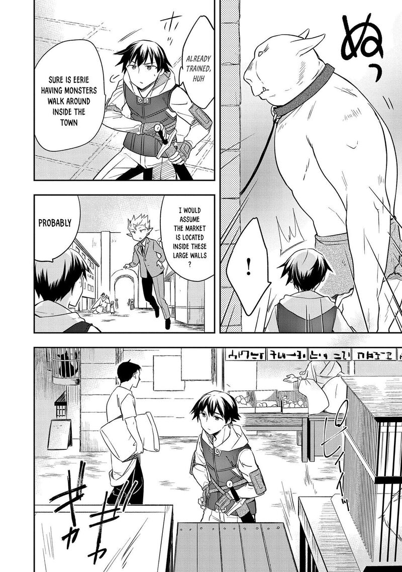 Mushoku No Eiyuu Betsu Ni Skill Nanka Iranakatta Nda Ga Sainou Zero No Nariagari 28 24