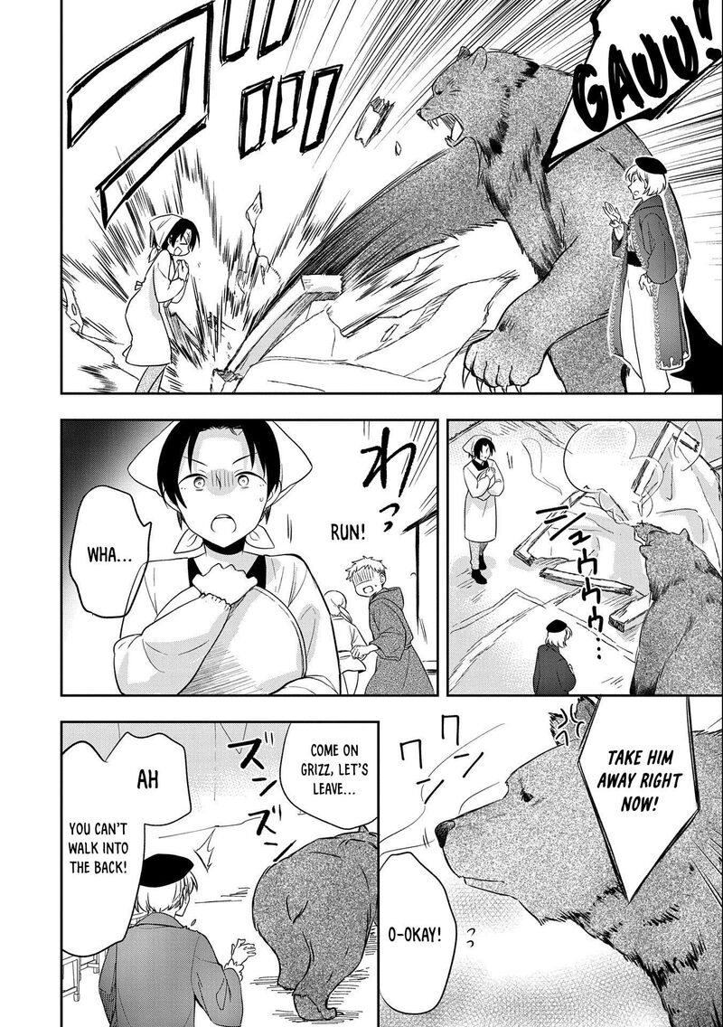 Mushoku No Eiyuu Betsu Ni Skill Nanka Iranakatta Nda Ga Sainou Zero No Nariagari 29 11