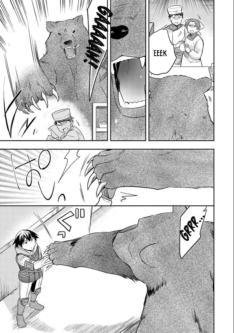 Mushoku No Eiyuu Betsu Ni Skill Nanka Iranakatta Nda Ga Sainou Zero No Nariagari 29 12