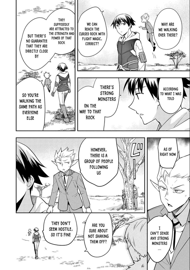 Mushoku No Eiyuu Betsu Ni Skill Nanka Iranakatta Nda Ga Sainou Zero No Nariagari 29 17