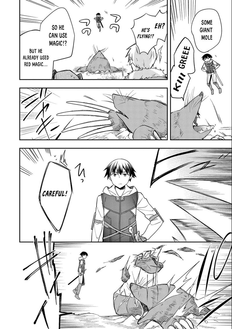 Mushoku No Eiyuu Betsu Ni Skill Nanka Iranakatta Nda Ga Sainou Zero No Nariagari 29 21