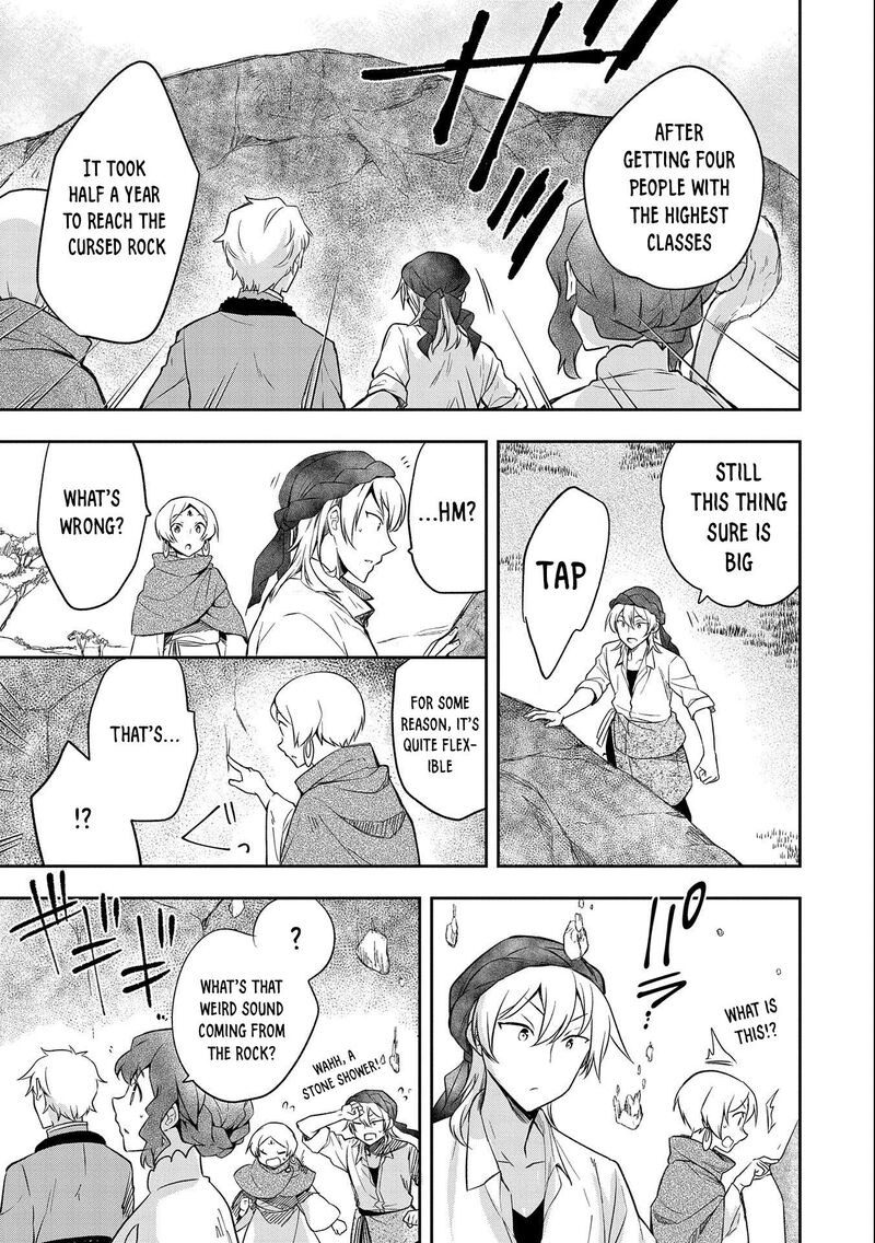 Mushoku No Eiyuu Betsu Ni Skill Nanka Iranakatta Nda Ga Sainou Zero No Nariagari 29 24