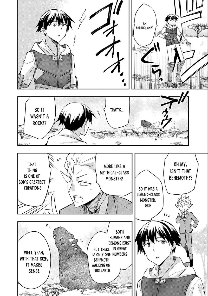 Mushoku No Eiyuu Betsu Ni Skill Nanka Iranakatta Nda Ga Sainou Zero No Nariagari 29 27