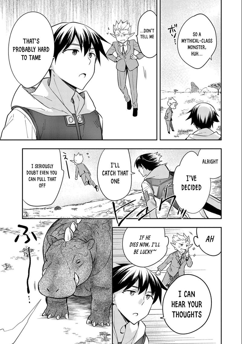 Mushoku No Eiyuu Betsu Ni Skill Nanka Iranakatta Nda Ga Sainou Zero No Nariagari 29 28