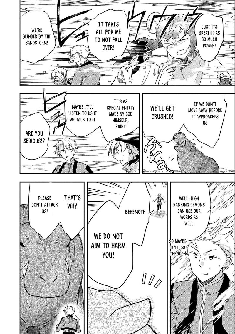 Mushoku No Eiyuu Betsu Ni Skill Nanka Iranakatta Nda Ga Sainou Zero No Nariagari 29 29