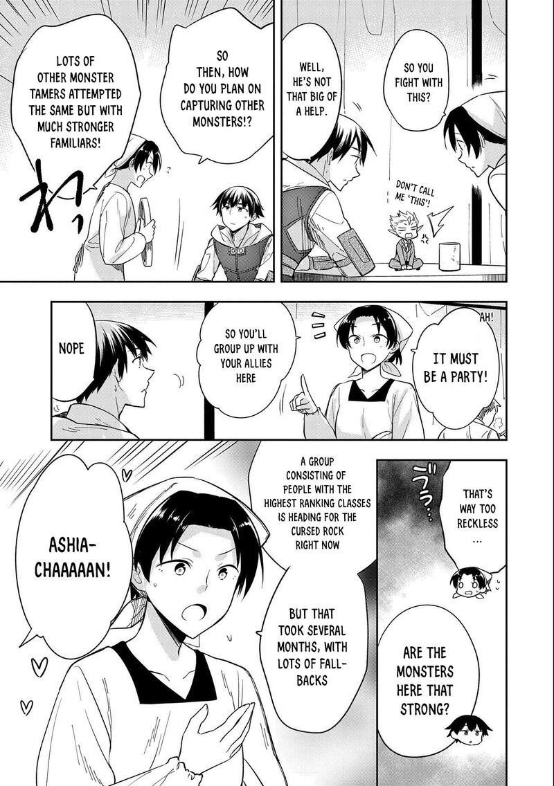 Mushoku No Eiyuu Betsu Ni Skill Nanka Iranakatta Nda Ga Sainou Zero No Nariagari 29 8