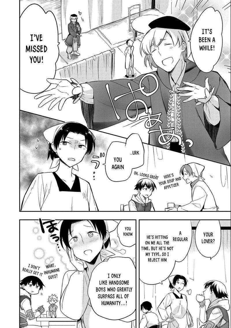 Mushoku No Eiyuu Betsu Ni Skill Nanka Iranakatta Nda Ga Sainou Zero No Nariagari 29 9