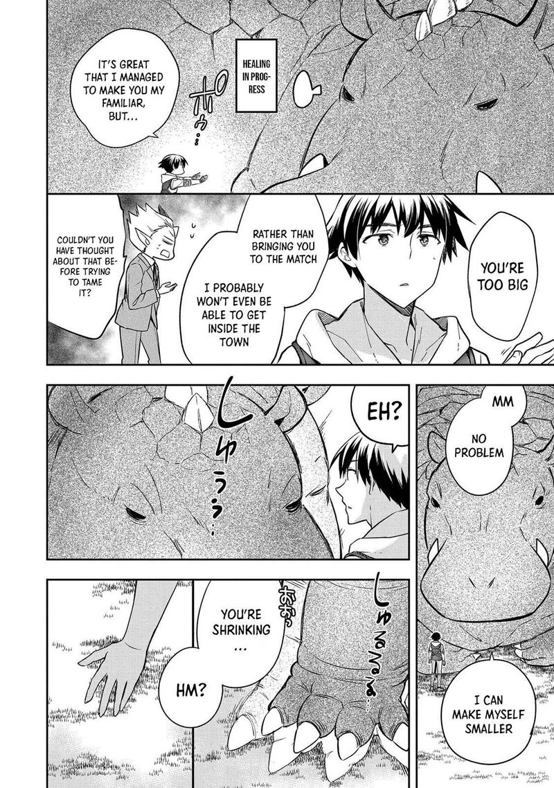 Mushoku No Eiyuu Betsu Ni Skill Nanka Iranakatta Nda Ga Sainou Zero No Nariagari 30 13