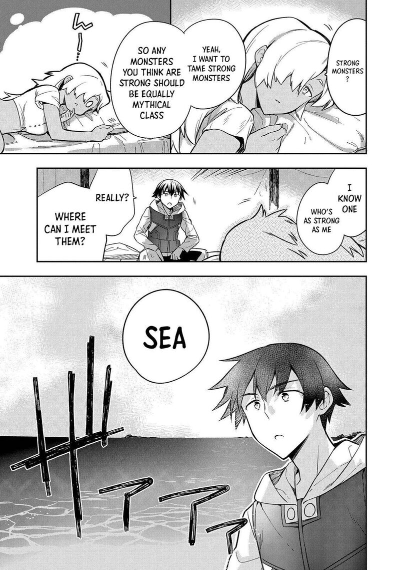 Mushoku No Eiyuu Betsu Ni Skill Nanka Iranakatta Nda Ga Sainou Zero No Nariagari 30 19