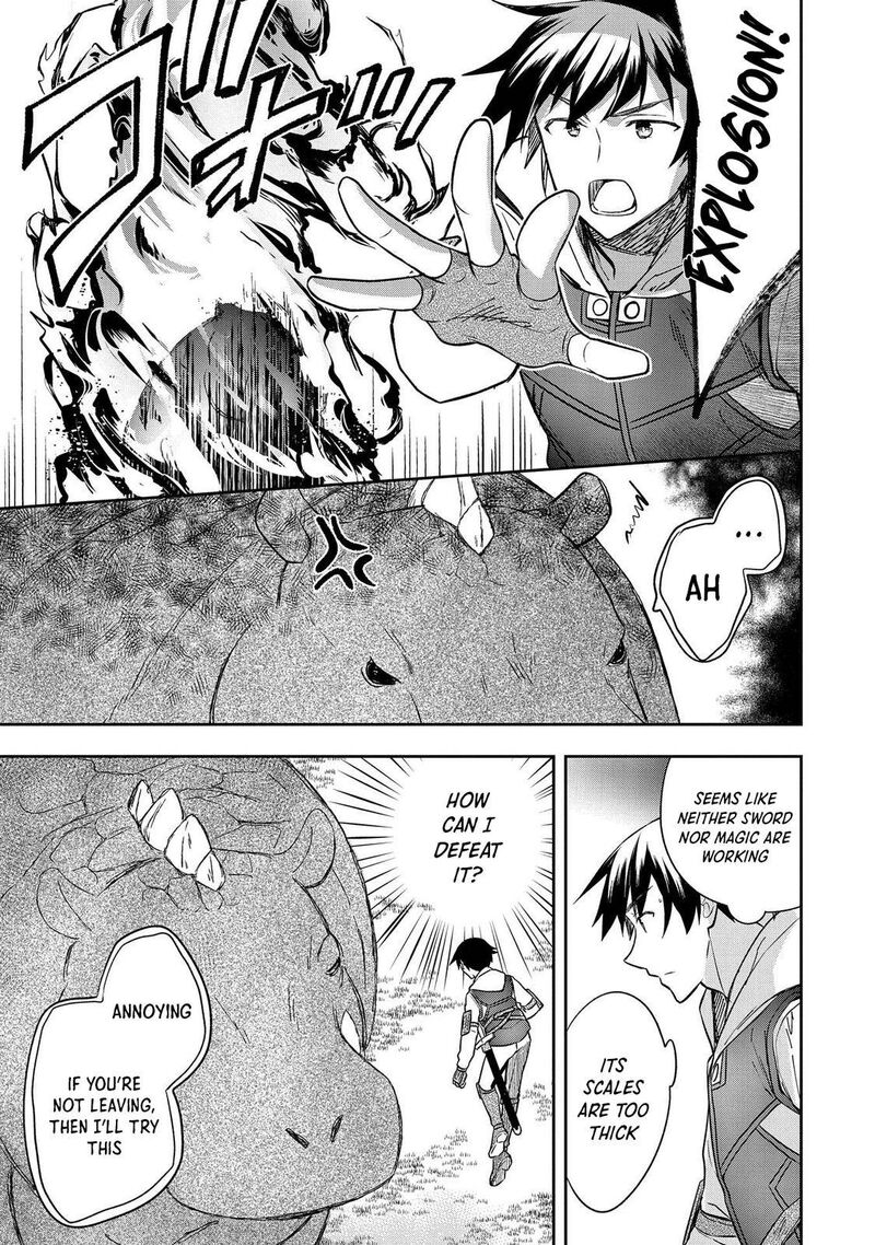 Mushoku No Eiyuu Betsu Ni Skill Nanka Iranakatta Nda Ga Sainou Zero No Nariagari 30 8