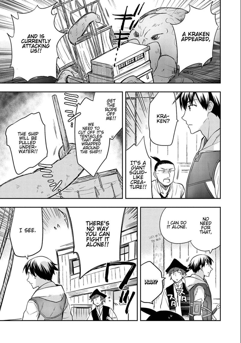 Mushoku No Eiyuu Betsu Ni Skill Nanka Iranakatta Nda Ga Sainou Zero No Nariagari 31 10