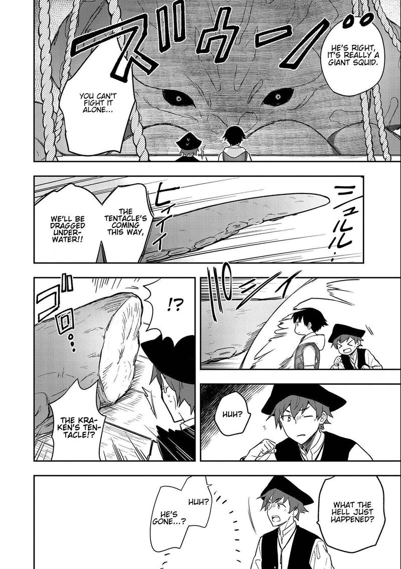 Mushoku No Eiyuu Betsu Ni Skill Nanka Iranakatta Nda Ga Sainou Zero No Nariagari 31 11