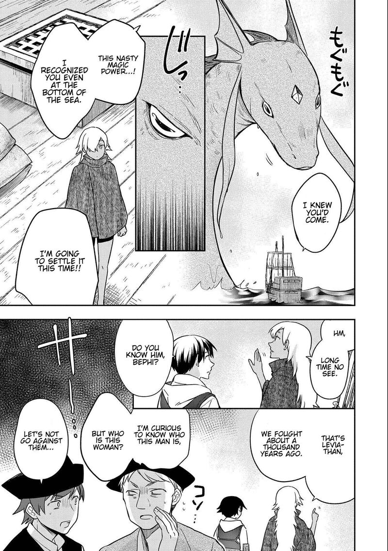 Mushoku No Eiyuu Betsu Ni Skill Nanka Iranakatta Nda Ga Sainou Zero No Nariagari 31 16