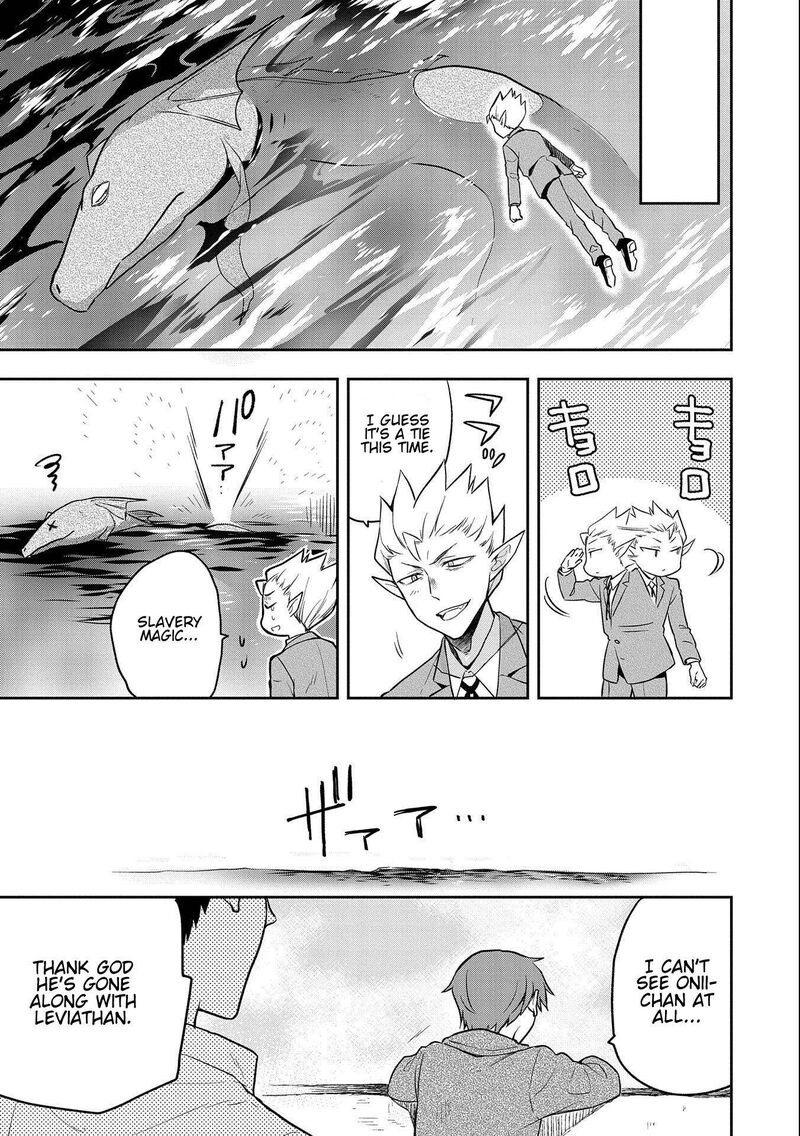 Mushoku No Eiyuu Betsu Ni Skill Nanka Iranakatta Nda Ga Sainou Zero No Nariagari 31 24