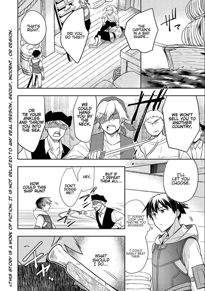 Mushoku No Eiyuu Betsu Ni Skill Nanka Iranakatta Nda Ga Sainou Zero No Nariagari 31 3