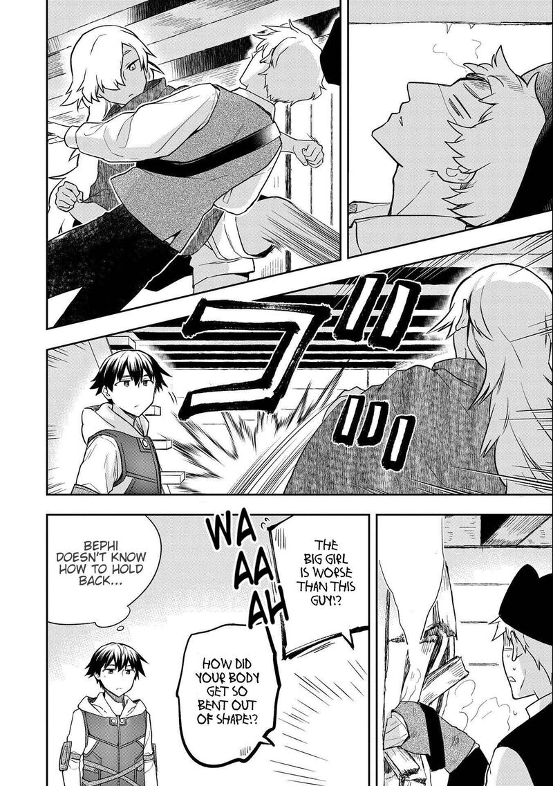 Mushoku No Eiyuu Betsu Ni Skill Nanka Iranakatta Nda Ga Sainou Zero No Nariagari 31 5