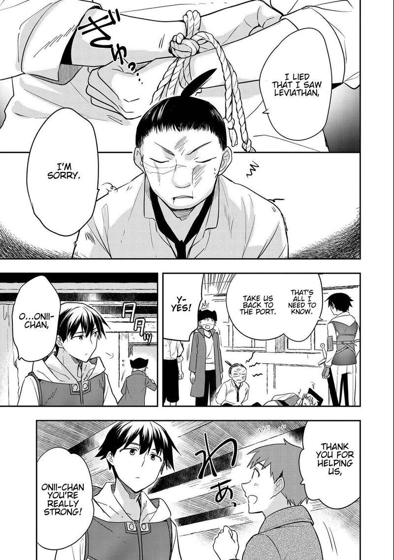 Mushoku No Eiyuu Betsu Ni Skill Nanka Iranakatta Nda Ga Sainou Zero No Nariagari 31 8