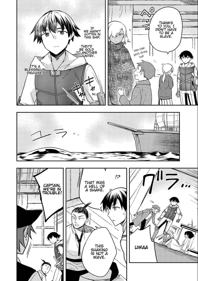 Mushoku No Eiyuu Betsu Ni Skill Nanka Iranakatta Nda Ga Sainou Zero No Nariagari 31 9