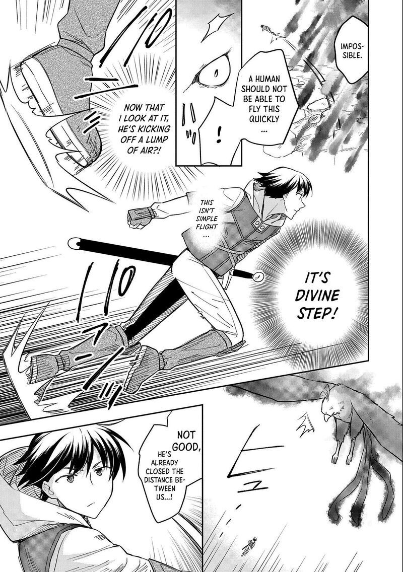 Mushoku No Eiyuu Betsu Ni Skill Nanka Iranakatta Nda Ga Sainou Zero No Nariagari 32 14