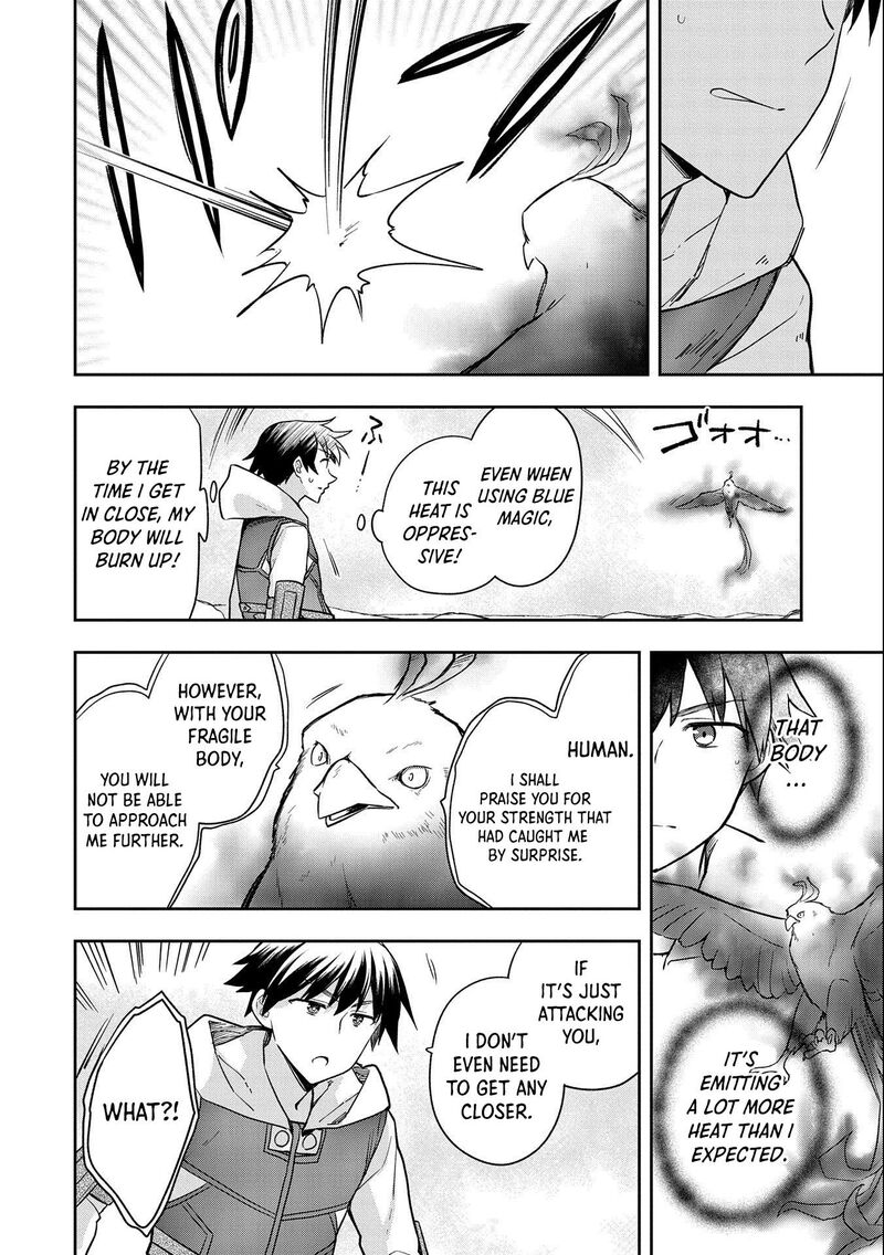 Mushoku No Eiyuu Betsu Ni Skill Nanka Iranakatta Nda Ga Sainou Zero No Nariagari 32 15