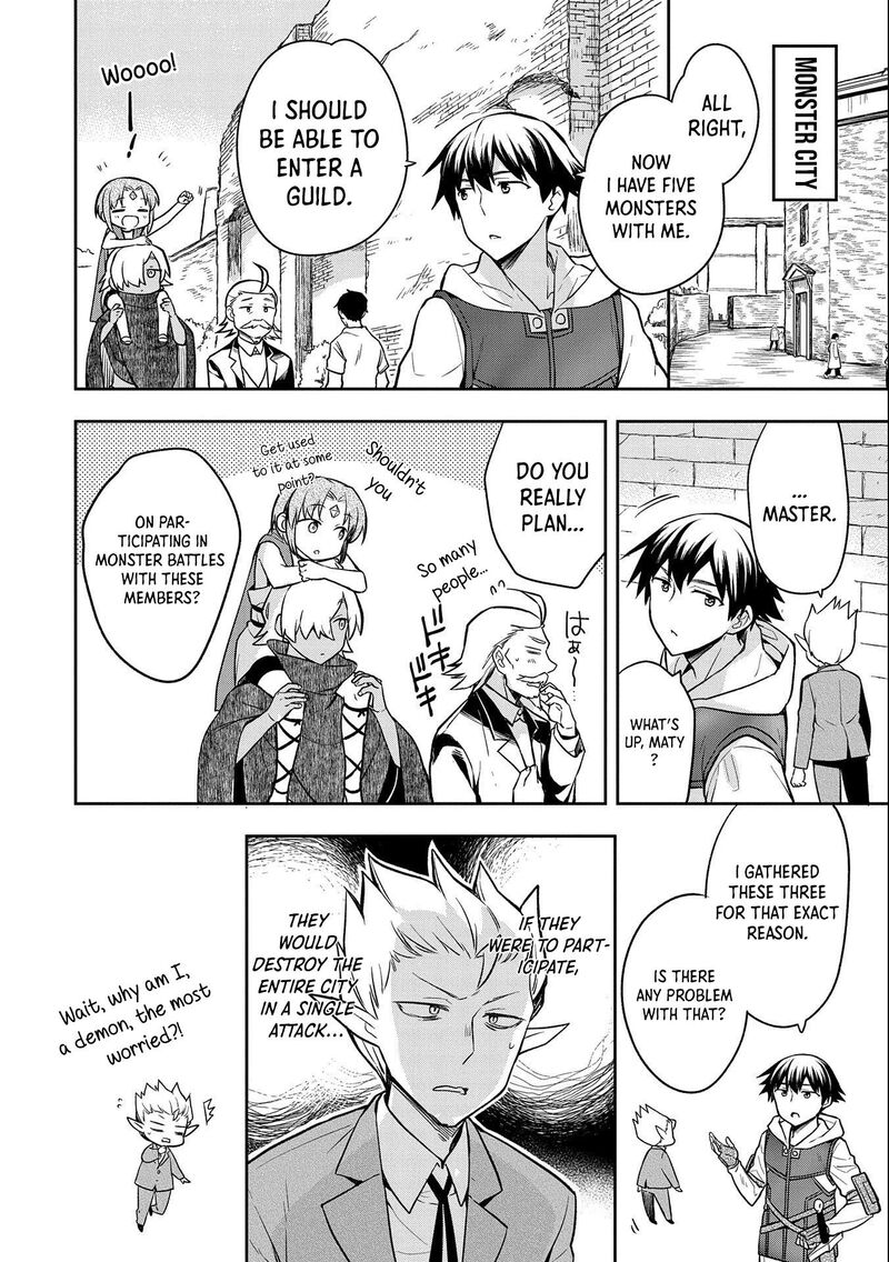 Mushoku No Eiyuu Betsu Ni Skill Nanka Iranakatta Nda Ga Sainou Zero No Nariagari 32 23