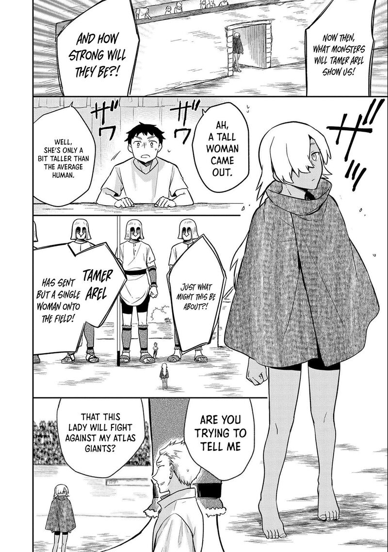 Mushoku No Eiyuu Betsu Ni Skill Nanka Iranakatta Nda Ga Sainou Zero No Nariagari 32 29