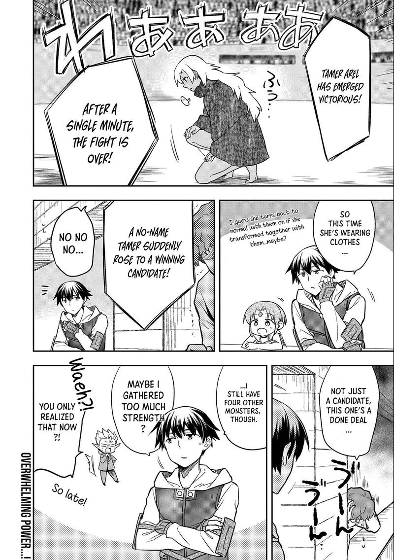 Mushoku No Eiyuu Betsu Ni Skill Nanka Iranakatta Nda Ga Sainou Zero No Nariagari 32 33